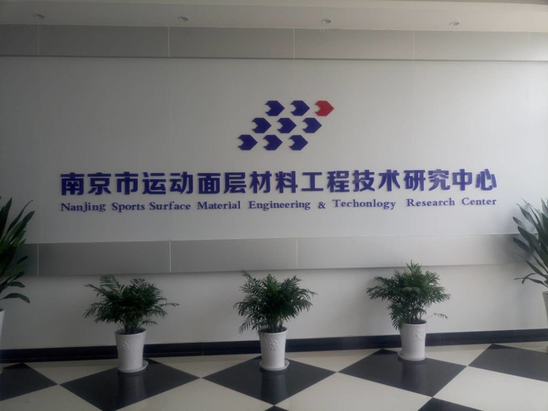 China JiangSu ChangNuo New Materials Co., Ltd. Unternehmensprofil